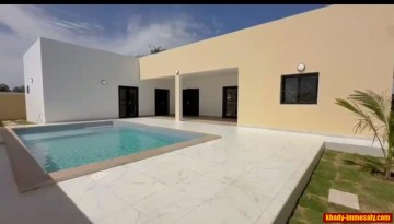 Image annonce VNGS-250